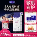露安适（Lelch）安敏微气候系列日用拉拉裤XL32片(12-17kg)  超薄学走裤尿不湿