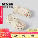 卡骆驰（CROCS）白鹿同款经典云朵洞洞鞋时尚百搭女鞋花园鞋沙滩鞋|206750 骨白色-2Y2(含智必星) 38 (240mm)