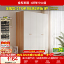 全友家居 简约奶油风四门衣柜次卧室家用靠墙落地收纳柜子成品衣橱