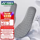 尤尼克斯（YONEX）羽毛球鞋垫专业动力垫支撑足弓止滑高弹AC193CR灰M