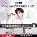 极萌明星同款负压水光仪自打家用院线美白抗衰祛黄提亮补水嫩肤美容仪生日全能弹保价七夕情人节礼物