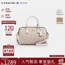 蔻驰（COACH）【品牌授权】女包ROWAN迷你斜挎波士顿包 CW329沙黄 生日礼物