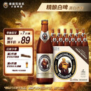 范佳乐(原教士啤酒) 小麦白啤酒450ml*12瓶整箱装京东自营国庆出行