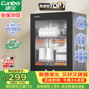 康宝（Canbo）【新国标】消毒柜家用小型消毒碗柜高温烘干立式台式餐具碗筷收纳柜厨房【政府补贴】XDR53-TVC1