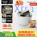松下（Panasonic）【价保618】Xtra灵光煲0塑电饭煲0涂层内胆不粘锅家用IH不锈钢无涂层电饭锅2-3人2.6L容量HAS101