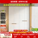 全友家居简约奶油风加高四门衣柜卧室家用衣橱衣服收纳储物柜一体靠墙