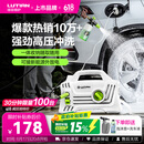 绿田（LUTIAN）高压洗车机家用1400W清洗机便携水泵水枪神器庭院接新能源精灵S4