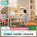 黑白调C2儿童学习桌书桌写字桌专用3-18岁全光谱大路灯一体进口橡胶木