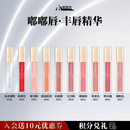 小野拓司嘟嘟唇升级·丰唇精华 生长因子比do快 拯救干瘪薄唇 粉嫩淡唇纹 【10支大满贯】面面俱到·巨省1400元 6ml