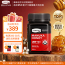 康维他（Comvita）麦卢卡蜂蜜UMF10+500g 新西兰进口天然蜂蜜 滋补品送父母节日礼物