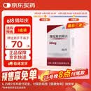 [上海医药] 溴吡斯的明片60mg*60片/盒