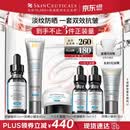 修丽可抗皱精华30ml+防晒小银伞40ml护肤品抗老淡纹美白PTIOX生日礼物