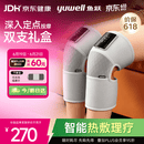鱼跃（yuwell）神灯红外线理疗灯父亲节礼物家用电磁波颈椎腰椎肩治疗仪医用烤灯