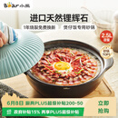 小熊（Bear）砂锅 宽口煲仔饭炖锅耐高温不开裂2.5L煲汤鸡公煲陶瓷锅G0054-S02