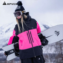 APVCX滑雪服单板双板新款3L硬壳全压胶大码雪服男女款防水美式滑雪上衣 黑粉拼接 男女同款 S 身高165-175体重120-140斤