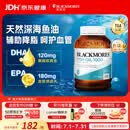 澳佳宝（Blackmores）原味深海鱼油omega-3软胶囊含epadha澳洲进口自营400粒