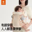 比威亚bvya Free美学家 婴儿背带前抱式小月龄轻便透气抱娃神器解放双手 芦苇白