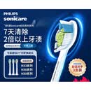 飞利浦（PHILIPS）电动牙刷头替换头适配钻石3/5/7/9系列HX9912/9911/9352/9362/9372/6730/5181 3支  【型】HX6063/67白色标准型