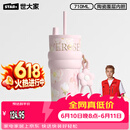 世大家明星同款极光保温杯女士水杯送女朋友老婆生日礼物大容量吸管杯子