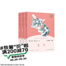 童年+爱的教育+小英雄雨来 人教版快乐读书吧六年级上册套装 曹文轩、陈先云主编语文教科书配套书目