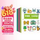 学画画系列（全8册）宝宝学画画入门教程初学简笔画大全零基础绘画分步学画 3-6岁画画启蒙书 