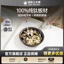 三头鹰德国婴儿辅食锅蒸煮一体小奶锅平底锅多功能儿童辅食锅无涂层纯钛 纯钛0涂层宝宝辅食煎盘 16cm 1.4L