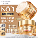 雅诗兰黛智妍胶原霜滋润款面霜75ml淡纹紧致护肤品套装化妆品礼盒生日礼物