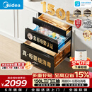 美的（Midea）母婴级消毒柜嵌入式家用 厨房餐具碗柜 紫外线母婴仓 热风烘干 150L三层 150B05