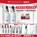 修丽可发光瓶精华30ml*2护肤品美白淡斑淡痘印焕亮生日礼物送女友