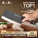 张小泉黑将不锈钢厨房家用菜刀刀具 切菜刀 斩切刀 【京东限定】
