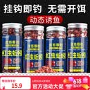 威拓森红虫蚯蚓颗粒5毫米