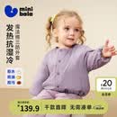迷你巴拉（minibala）【魔法棉】男女童棉服冬新品 粉紫70044 130