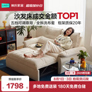 林氏家居折叠沙发床一体两用沙发客厅小户型猫抓布单人折叠床G064