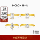 曼卡龙2026新款闪耀系列18K金戒指培育钻石简约轻奢淡人叠戴爆闪K金礼物 闪耀-(椭圆) - 总重约1.08g 培育钻约0.7ct 13#