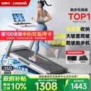 立久佳雪影Z7Pro爬坡跑步机智能家庭用折叠减震静音健身房器材 10°大坡度/25档电动调节/全折叠收纳