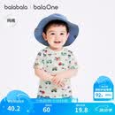 巴拉巴拉童装儿童短袖t恤男童女童2026新婴儿夏装舒适纯棉上衣宝宝半袖