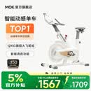 MOKFITNESSMOK(摩刻)-S10动感单车家用健身房智能磁控专业减肥运动器材静音 S10Ultra（冰川白）