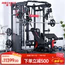 睿致（RECHFIT）A7龙门架综合训练器史密斯机健身器材套装多功能深蹲卧推杠铃架