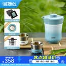 膳魔师（THERMOS）茶旅套装户外露营旅行茶具保温茶壶茶杯生日礼物TCMU-200LC 【升级涂层内胆-热卖推荐】豆青