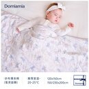 DOMIAMIA四季安睡被婴儿被子宝宝春秋盖被四季通用新生礼盒幼儿园雪灵120