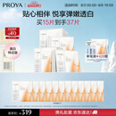珀莱雅双抗面膜特证版15片保湿补水美白紧致焕亮肌肤