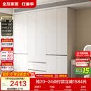 全友家居 现代简约大衣柜卧室家用收纳柜一体靠墙储物柜子成品挂衣橱