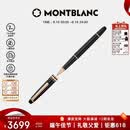 万宝龙MONTBLANC大班163镀玫瑰金色签字笔112678/132487端午礼物