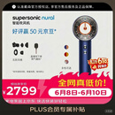 戴森（DYSON）HD16 智能吹风机 Supersonic 电吹风 负离子 速干护发  多风嘴 礼物推荐 家用 藏青铜【价保618】