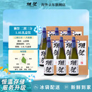 獭祭23二割三分1.8L礼盒*6【六支】日本清酒 原装进口