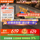 苏泊尔（SUPOR）【保价618】MB17S 燃气灶煤气灶双灶具5.2KW猛火 [升级70%]高热效煤气灶可调节底盘 DB28S天然气