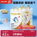 德佑婴儿一次性隔尿垫92片33*45cm护理垫姨妈垫不可洗宝宝尿垫