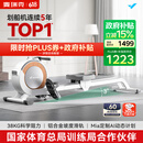 麦瑞克（MERACH）划船机家用智能调阻磁控健身器材室内有氧无氧运动Q1 MRSRM53163W