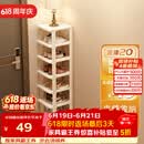 安尔雅简易鞋架门口多层宿舍家用收纳立式省空间分层隔板鞋柜 暖白8层