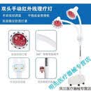 YUNNANBAIYAO理疗灯家用烤灯取暖灯双头美容院妇科紫外线灯家用100300W 双头手动调温可升降带轮黄光275